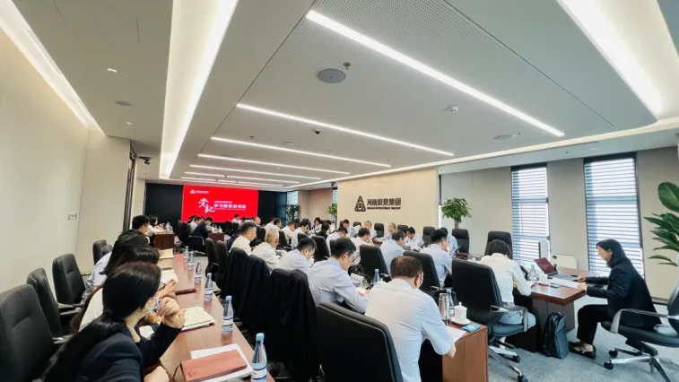 河南投资集团举办党纪学习教育读书班 河南投资集团举办党纪学习教育读书班