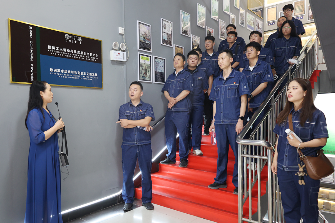 鲁山抽水蓄能组织员工参观马克思主义文化馆 鲁山抽水蓄能组织员工参观马克思主义文化馆