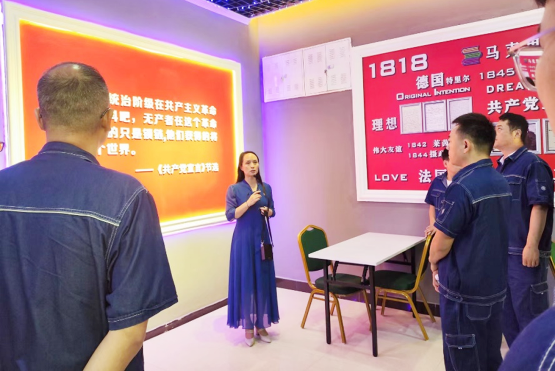 鲁山抽水蓄能组织员工参观马克思主义文化馆 鲁山抽水蓄能组织员工参观马克思主义文化馆
