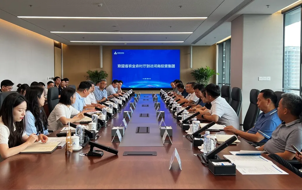 探索设施农业高质量发展投资新路径,河南省农业农村厅到访河南投资集团 探索设施农业高质量发展投资新路径,河南省农业农村厅到访河南投资集团