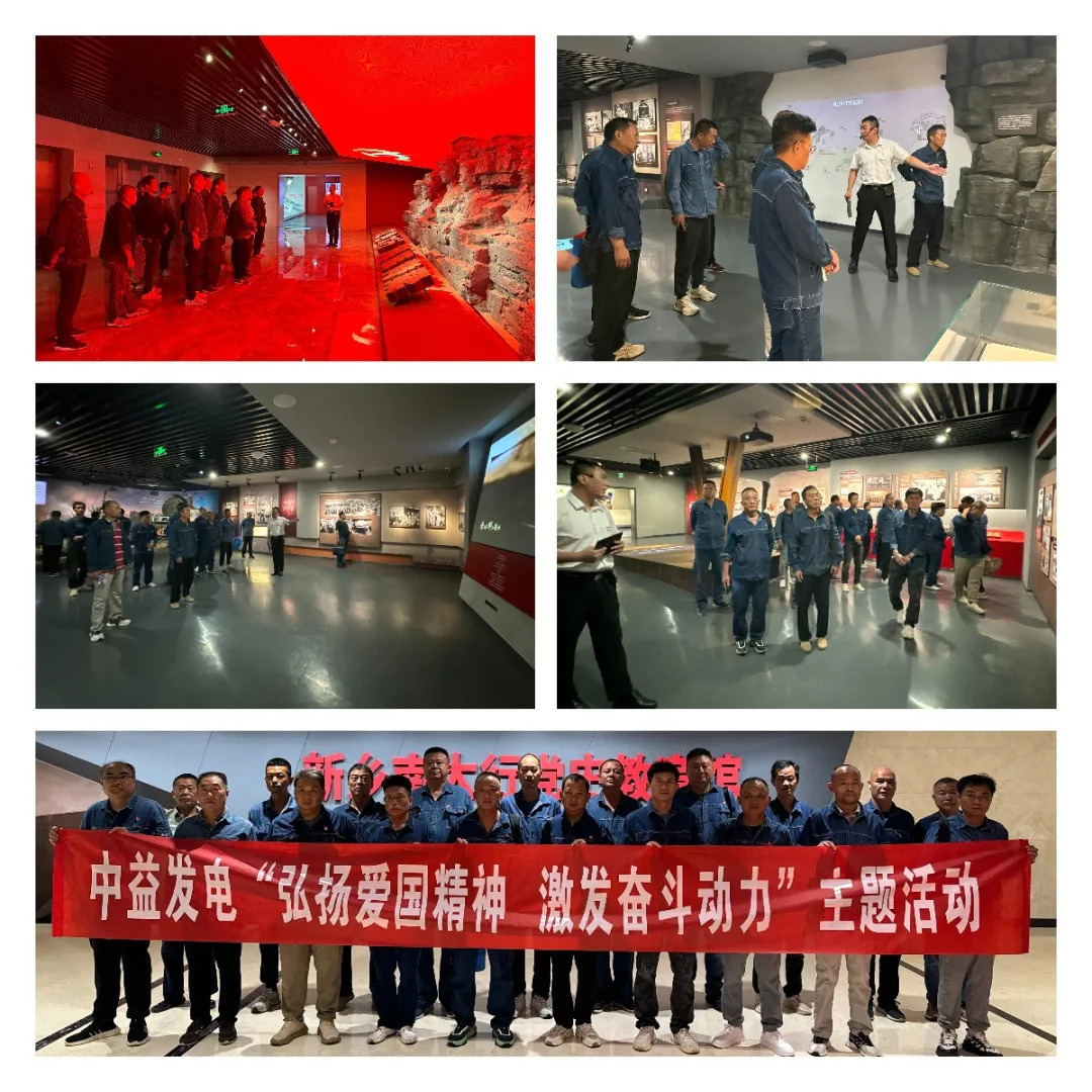 致敬·铁血铸军魂——河南投资集团各企业开展“八一”建军节系列活动 致敬·铁血铸军魂——河南投资集团各企业开展“八一”建军节系列活动
