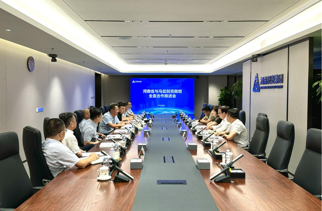 深化豫乌合作,共谋繁荣新篇——乌兹别克斯坦矿产和地质部顾问霍贾耶夫到访河南投资集团 深化豫乌合作,共谋繁荣新篇——乌兹别克斯坦矿产和地质部顾问霍贾耶夫到访河南投资集团