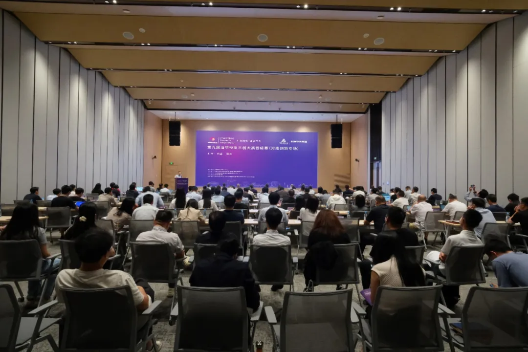 助力河南人工智能产业生态培育,33个AI项目齐聚投资大厦同台竞技 助力河南人工智能产业生态培育,33个AI项目齐聚投资大厦同台竞技