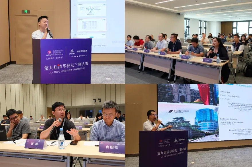 助力河南人工智能产业生态培育,33个AI项目齐聚投资大厦同台竞技 助力河南人工智能产业生态培育,33个AI项目齐聚投资大厦同台竞技