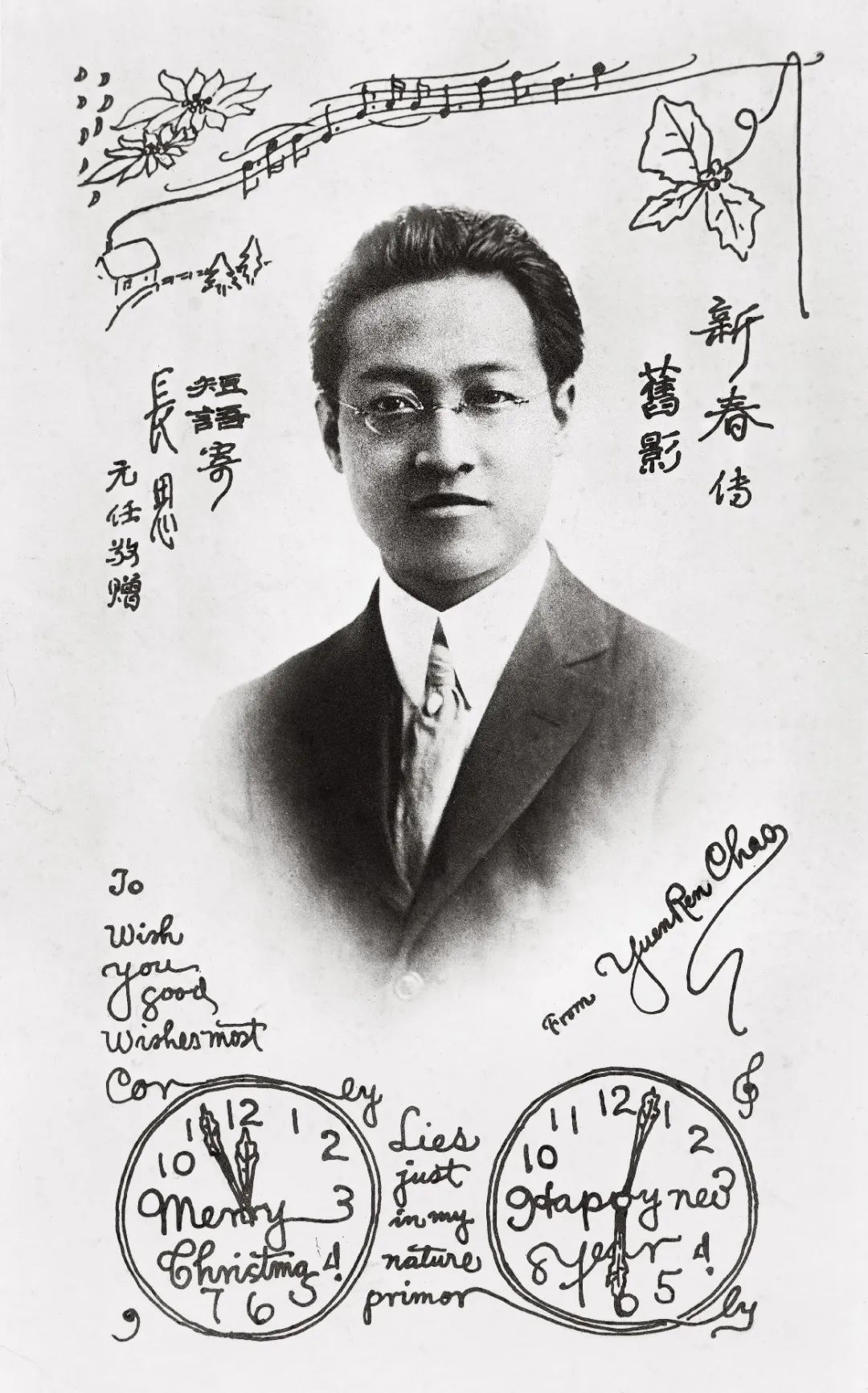 书说 | 品读《好玩儿的大师》——独一无二的时代记录 书说 | 品读《好玩儿的大师》——独一无二的时代记录